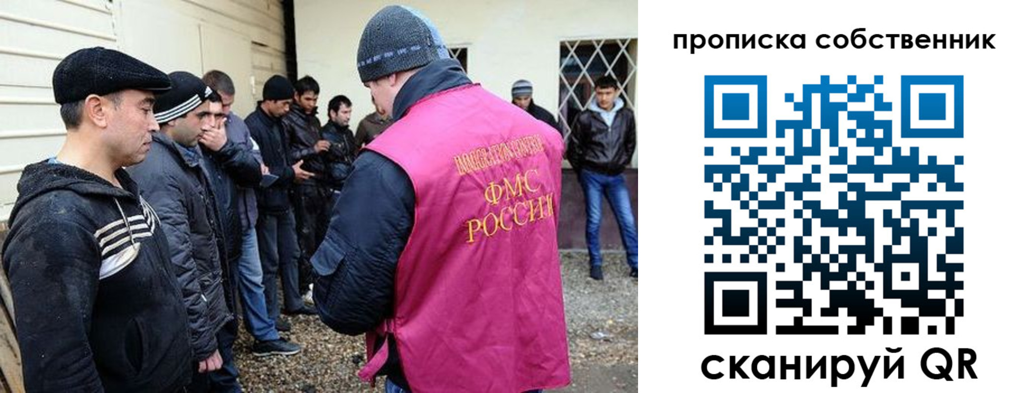 прописка в квартире в Тулуне