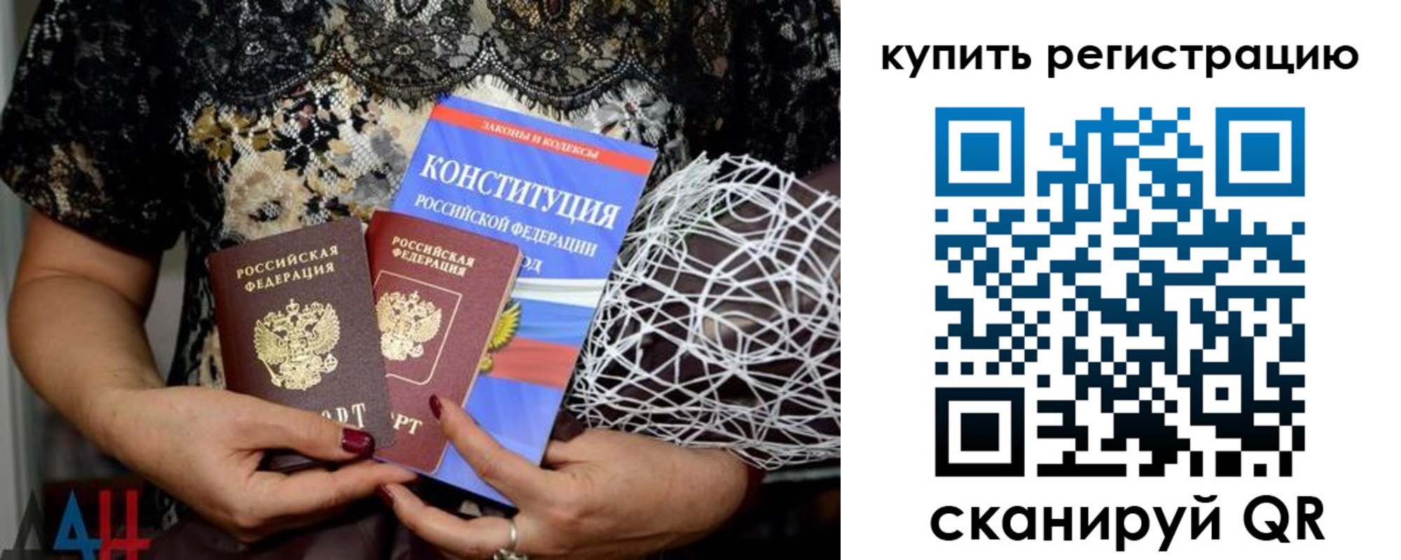 временная регистрация законно в Тулуне