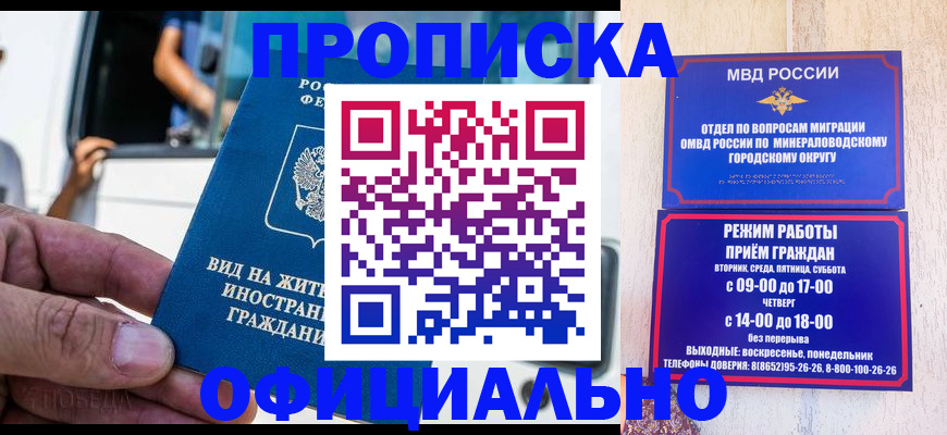 прописка для кредита в Тулуне