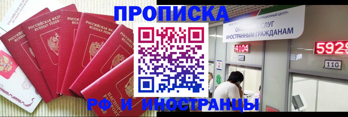 регистрация для дет. сада в Тулуне