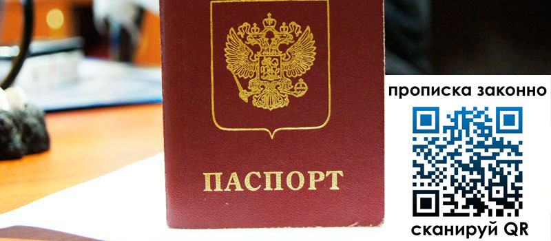 регистрация в Тулуне